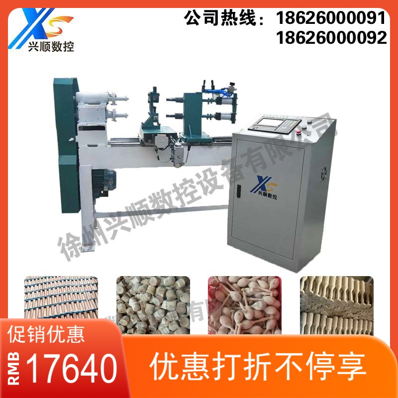 small-scale new pattern China mainland Biaxial numerical control carpentry Lathe Processing crafts Toys and other machine toolsin the Machinery and equipment, Machine tool category - from Buy2taobao.com to provide professional Taobao agent buy service