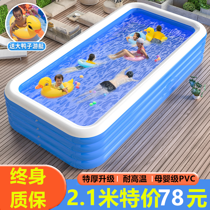 充气游泳池家用折叠婴儿宝宝游泳桶家庭儿童小孩大型水池成人户外