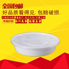 圆形加厚2000ml塑料碗一次性餐盒带盖打包碗披萨碗水煮鱼碗龙虾碗