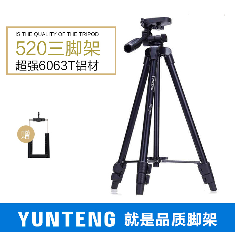 尼康单反三角架 D5100D700D3100D90摄影三脚架手机相机主播云台|msdalam kategori Aksesori Digital 3C, SLR/aksesori tunggal kamera, Tripod/kepala, Tripod - dari Buy2taobao.com untuk memberikan perkhidmatan ejen Taobao profesional membeli