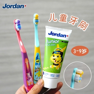 挪威Jordan儿童牙膏牙刷软毛3到5-6岁以上8换牙期9宝宝大童男女孩