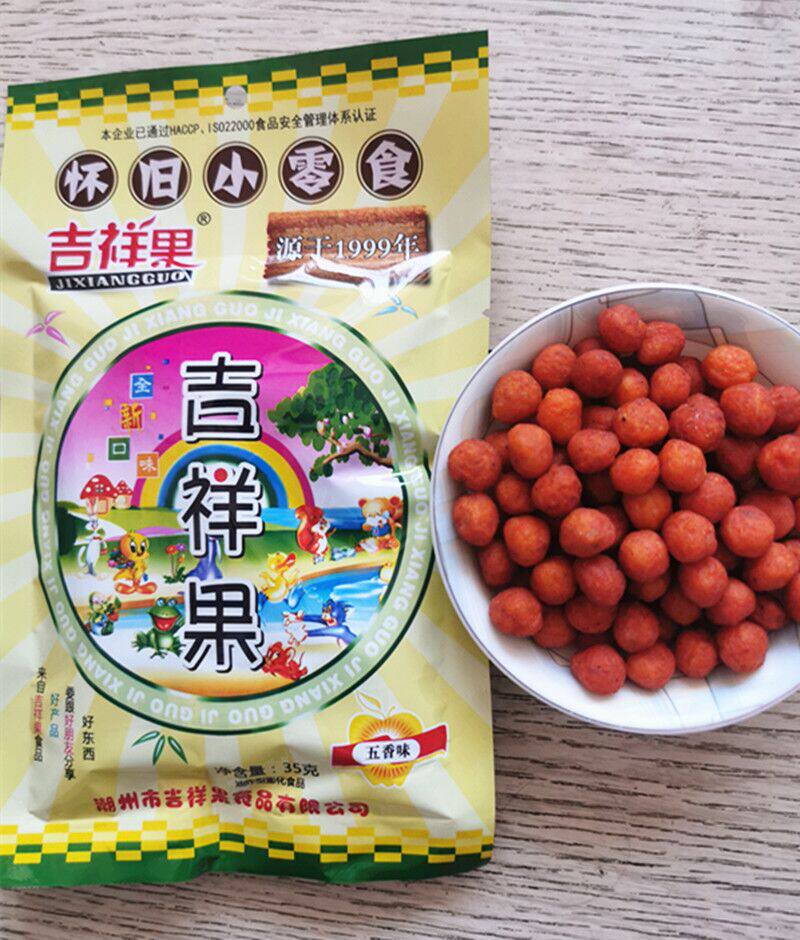 吉祥果 五香味怀旧小零食8090后儿时童年l回忆小零食休闲锅巴零食