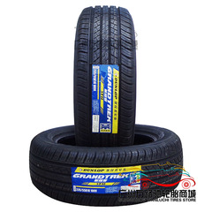 双11.邓禄普轮胎 235/55R18 ST30 100V 全新正品 耐磨性能强