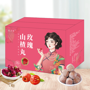 【正品现货速发】胶乡情玫瑰山楂丸 770g 一箱是140个左右