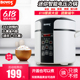Beves/奔腾智能迷你2升电压力锅1-3人小型高压锅饭煲迷你炖锅正品