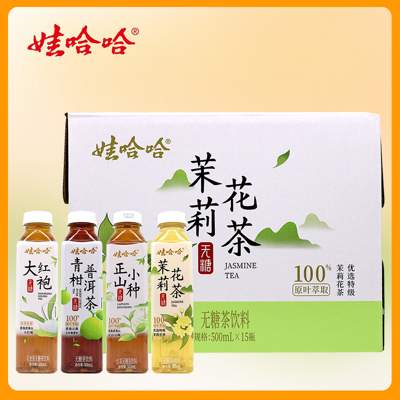 娃哈哈无糖茶500ml*15瓶整箱