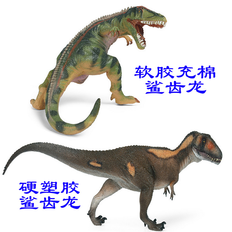 鲨齿龙玩具塑胶仿真鲨齿龙模型白垩纪