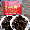 梅州思乡老白渡牛肉干120g广东梅县客家特产 肉脯粒小吃 两包包邮 梅州思乡老白渡牛肉干120g广东梅县客家特产 肉脯粒小吃 两包包邮