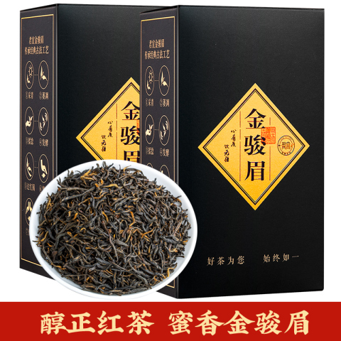 武夷山金骏眉 蜜香型高山红茶金俊眉浓香茶叶散装新茶盒装