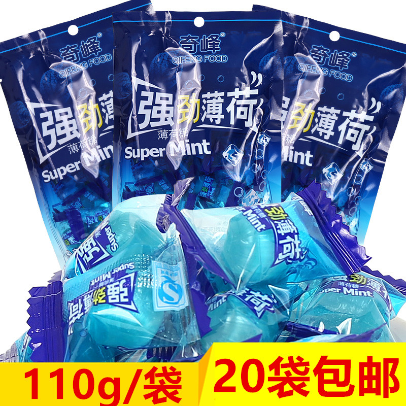 奇峰薄荷糖袋裝清涼年貨午夜班清口氣接吻強勁薄荷110g 20袋包郵在類目 零食/堅果/特產, 糖果零食/果凍/布丁, 糖果中 - 來自Buy2taobao.com提供專業的淘寶代購服務