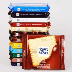 5个包邮ritter sport德国进口瑞特斯波德朗姆酒饼干夹心乳酸100g