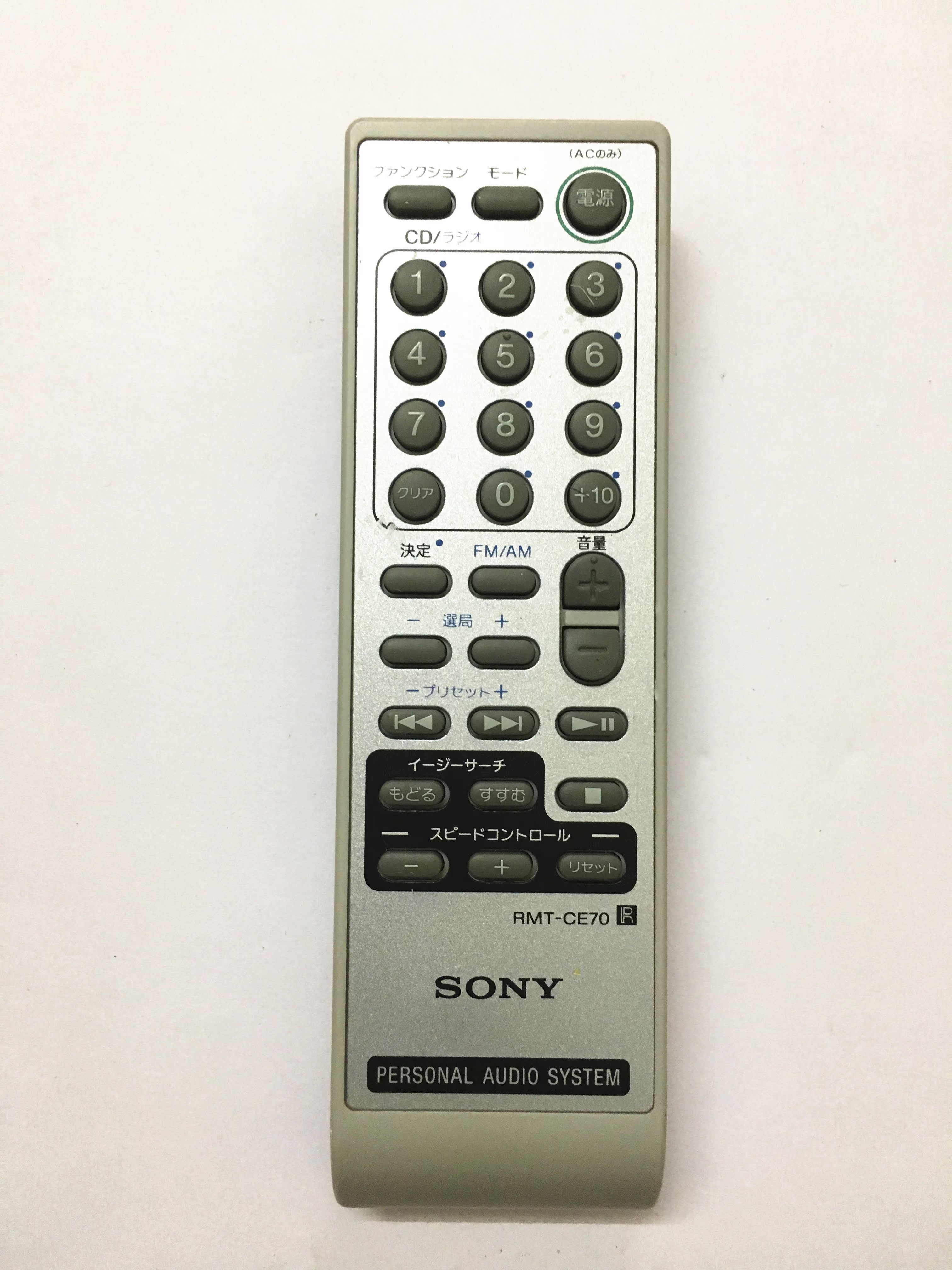 ce70 原装二手索尼音响遥控器rmt