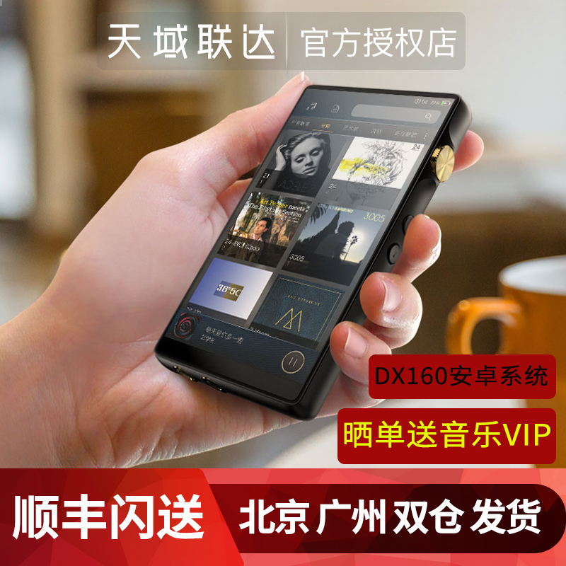 四色现货 iBasso 艾巴索DX160 2020版无损hifi音乐dsd播放器mp3|ruв категории MP3/MP4/iPod/диктофон - от Buy2taobao.com для оказания профессиональной услуги покупки агента Taobao
