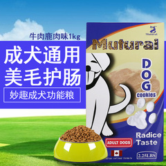 狗粮妙趣牛肉成犬1kg 泰迪比熊贵宾金毛成犬成中小型犬通用天然粮