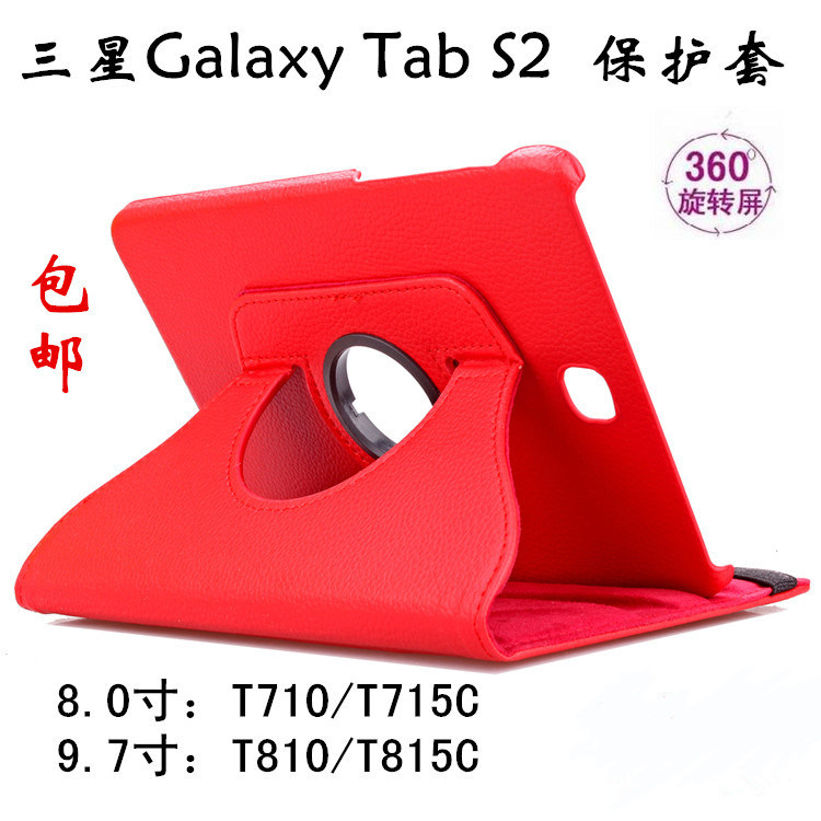 三星GalaxyTabS2 9.7SM-T815C皮套 t819平板电脑T710/t715c保护套|msdalam kategori Aksesori Digital 3C, Aksesori telefon bimbit, Kes telefon bimbit/Shell - dari Buy2taobao.com untuk memberikan perkhidmatan ejen Taobao profesional membeli