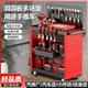 旺邦抽屉式车间修车三层零件车多功能手推车维修工具车收纳架子