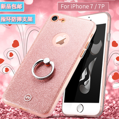 iphone7手机壳苹果7plus保护套软胶创意指环支架奢华闪粉韩国女款