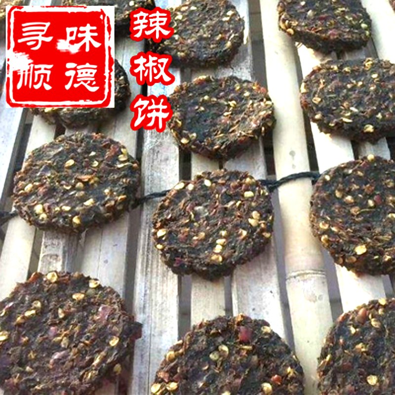 寻味顺德手信特产 蒜蓉豆豉辣椒饼 香辣火锅辣味酱料 调味料佐料