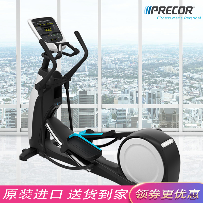PRECOR美国必确椭圆机EFX835进口豪华高端商用健身器材原装正品|msdalam kategori sukan/Yoga/kecergasan/bekalan peminat, treadmill/peralatan kecergasan yang besar, elips - dari Buy2taobao.com untuk memberikan perkhidmatan ejen Taobao profesional membeli