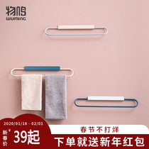 毛巾架免打孔卫生间毛巾杆浴巾架浴室挂架洗手间北欧简约置物架