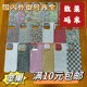 花色迷彩iphone15ProMax手机壳内后背14Plus苹果13Mini卡膜Diy咕咔12打底6背景11夹片Xr薄8迷7亮5se闪粉diy咕