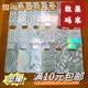 电镀渐变Diy咕卡iphone15ProMax手机壳14Plus苹果13Mini夹片12渐变11镭射XR镜面银色8改换背景7打底6s膜5背纸