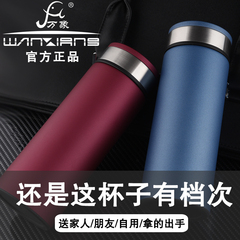 万象真空保温杯时尚男女士不锈钢水杯商务车载杯550ML/H12L