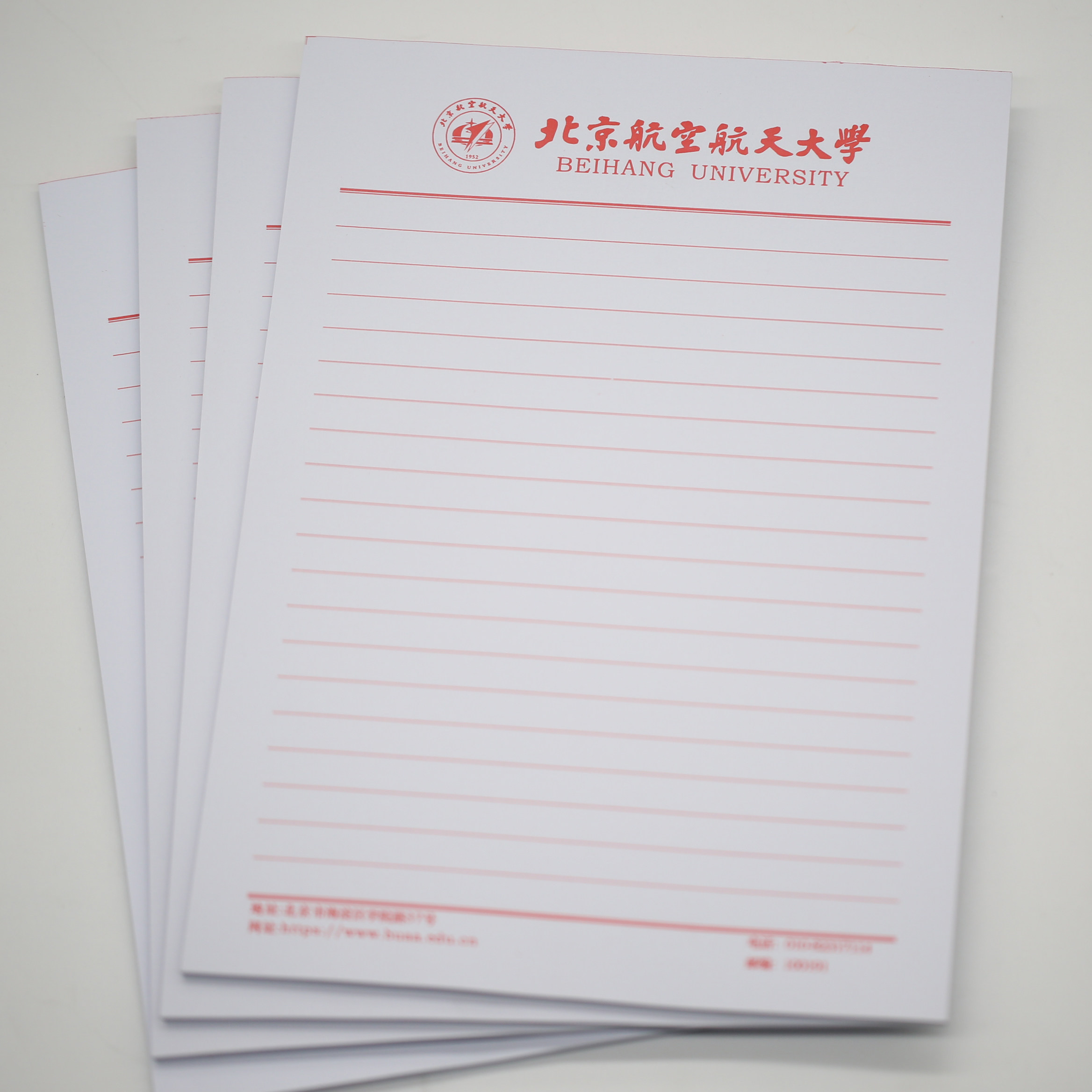 信纸北京航空航天大学信笺草稿稿纸16k40张红色红色信纸