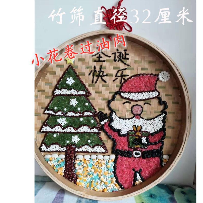 幼儿园圣诞节亲子创意diy手工五谷杂粮豆子画种子画谷物画 圣诞节