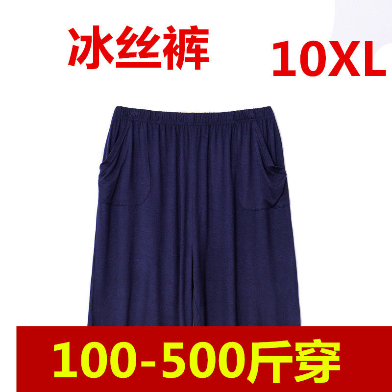 400斤超特大码男装250男睡裤短裤300胖人莫代尔超薄260弹力家居裤