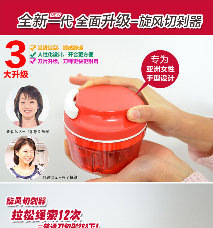佳乐特百惠小旋风料理碗木木手拉碗千宝佳乐旋转碗千佳绞肉机|ruв категории кухня/посуда, кухонный Гаджет/кухня хранения, многофункциональный рубить устройство - от Buy2taobao.com для оказания профессиональной услуги покупки агента Taobao