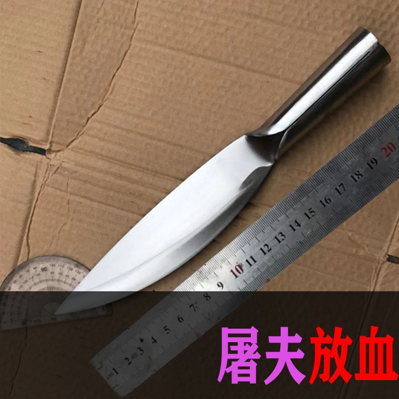 屠夫剔肉手工不锈钢杀猪专用刀宰羊割肉剔骨刀刮毛分割放血尖刀