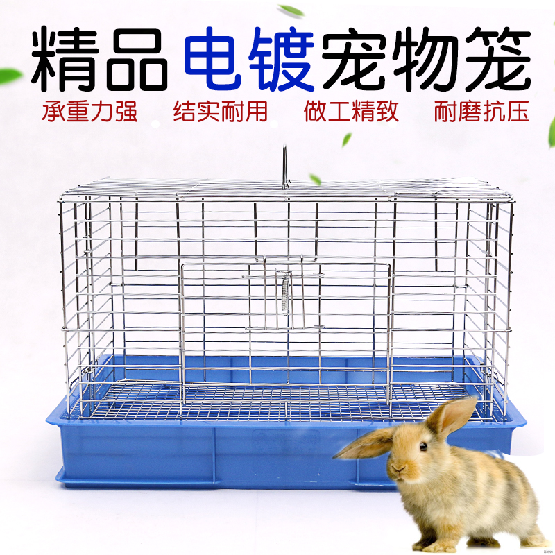大号蓝盆兔笼 电镀不锈钢 兔兔笼子 荷兰鼠龙猫笼大号/中号/小号在类目 宠物/宠物食品及用品, 兔类及其用品, 笼子中 - 来自Buy2taobao.com提供专业的淘宝代购服务