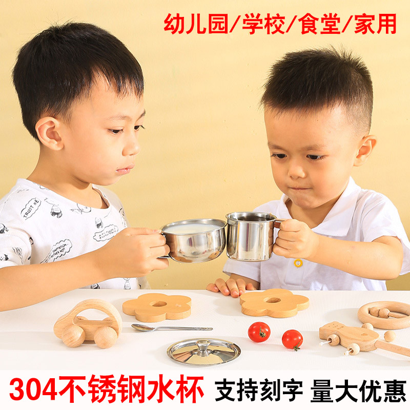 304不锈钢杯子儿童带手柄带把小酒杯小茶杯口杯迷你小杯子小水杯