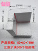 江浙沪400个包邮高密度 泡沫板 护角 三面包角 8*8*7.8厚2CM|ru 江浙沪400个包邮高密度 泡沫板 护角 三面包角 8*8*7.8厚2CM|ru