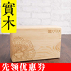 正品专业艾扬格 加硬环保高密度木质 竹瑜伽砖 软木实木瑜伽砖 正品专业艾扬格 加硬环保高密度木质 竹瑜伽砖 软木实木瑜伽砖