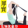 加长加厚纯棉 艾杨格专业 拉筋瑜伽伸展带 瑜伽用品辅助拉伸带 加长加厚纯棉 艾杨格专业 拉筋瑜伽伸展带 瑜伽用品辅助拉伸带