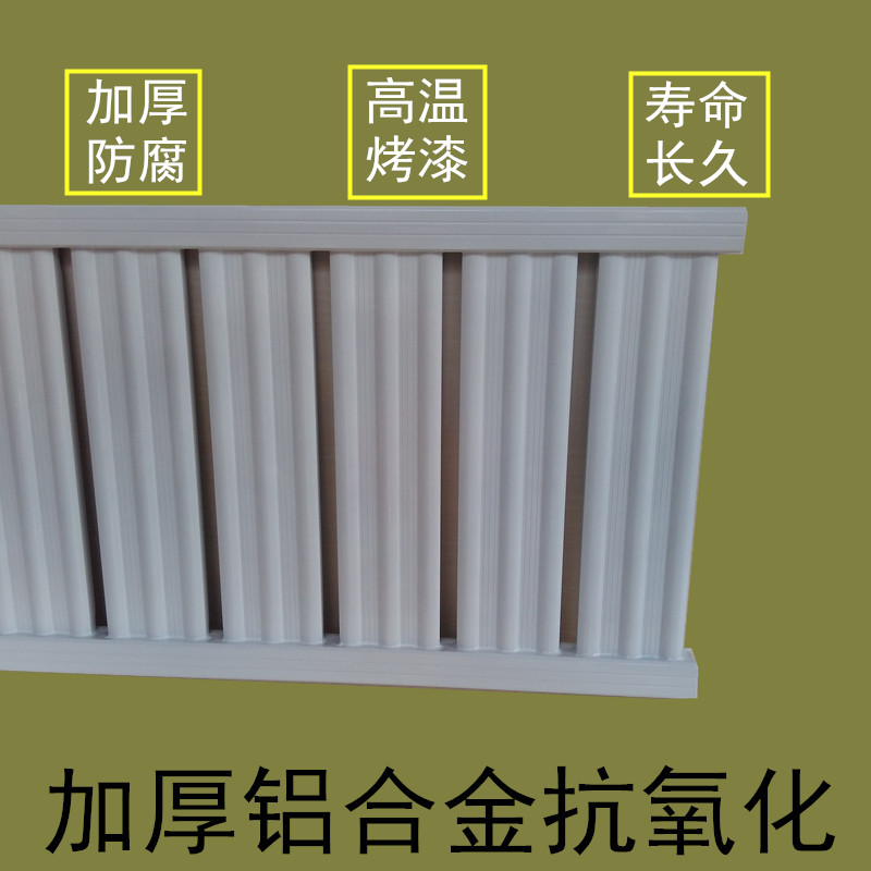 暖氣片鋁合金家用加厚土暖氣用土暖氣非集中供暖客廳臥室壁挂式在類目 全屋定製, 地暖/暖氣片/散熱器, 暖氣片/散熱器中 - 來自Buy2taobao.com提供專業的淘寶代購服務