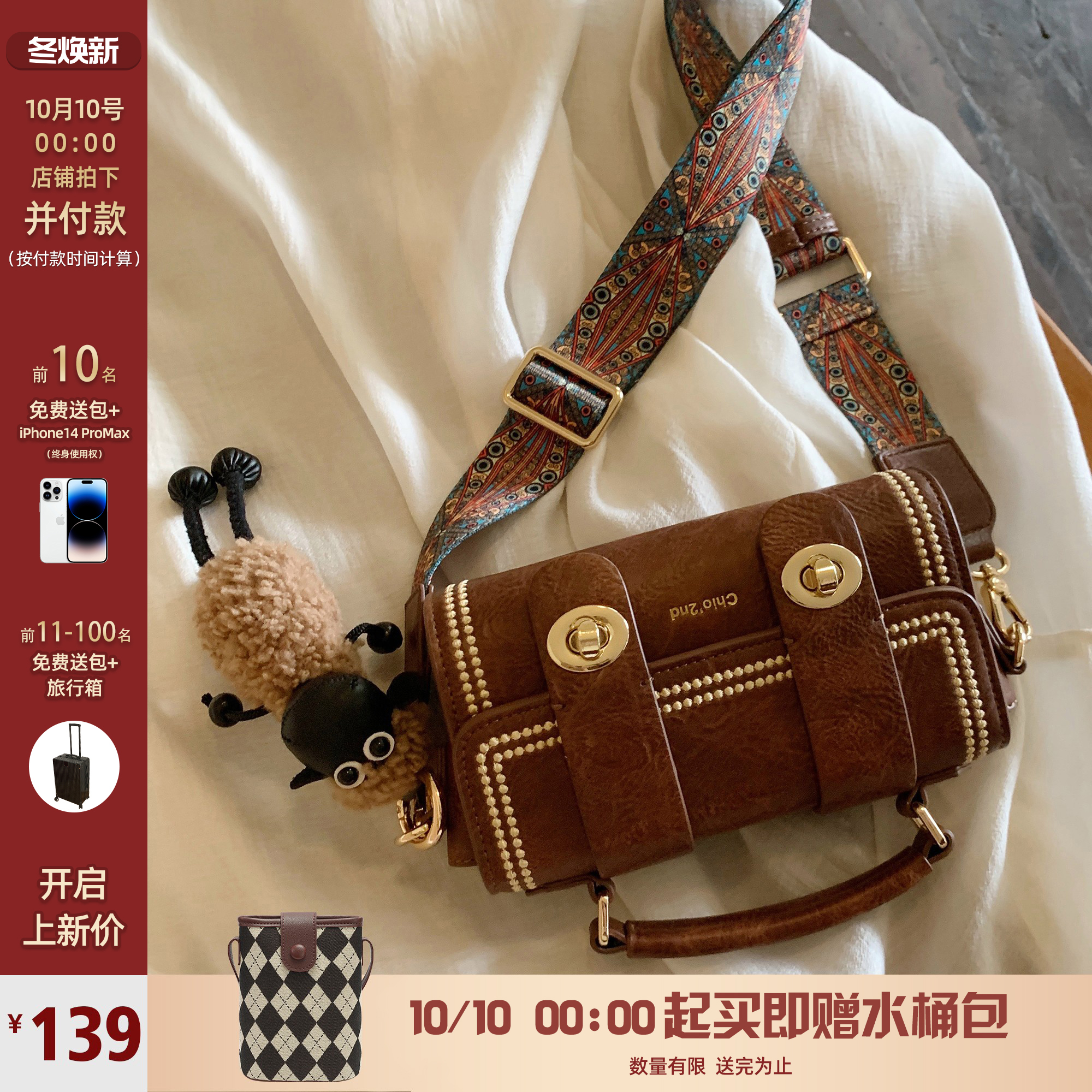 South wind Chio2nd Cambridge Old things Small square Bag Autumn 2022 new pattern Explosive money Ultra-fire One shoulder Inclined shoulder bagin the Leather/Lady bags/Men's bag, 女士包袋新, 小方包 category - from Buy2taobao.com to provide professional Taobao agent buy service