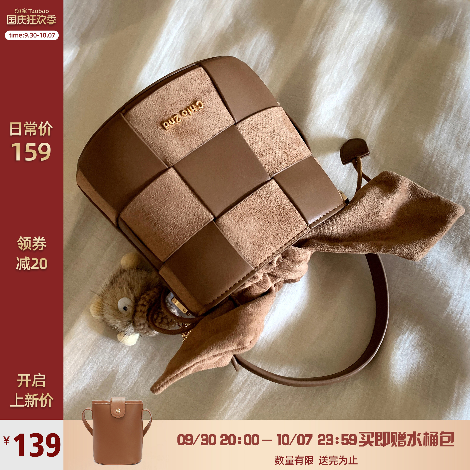 South wind Chio2nd Rabbit Ears bucket Bag Autumn and winter Retro A small minority design lovely weave Inclined shoulder bagin the Leather/Lady bags/Men's bag, 女士包袋新, 水桶包 category - from Buy2taobao.com to provide professional Taobao agent buy service