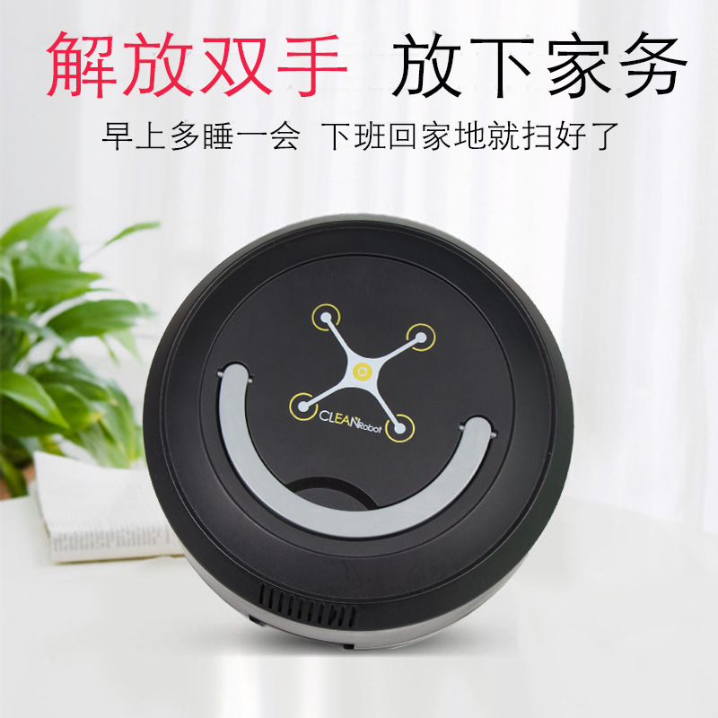 全自动扫地机器人充电款式智能电动轻薄扫地机家用一体扫地吸尘器