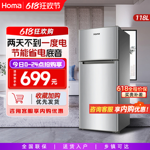 奥马冰箱118L双门小冰箱家用小型租房宿舍冷藏冷冻节能省电电冰箱