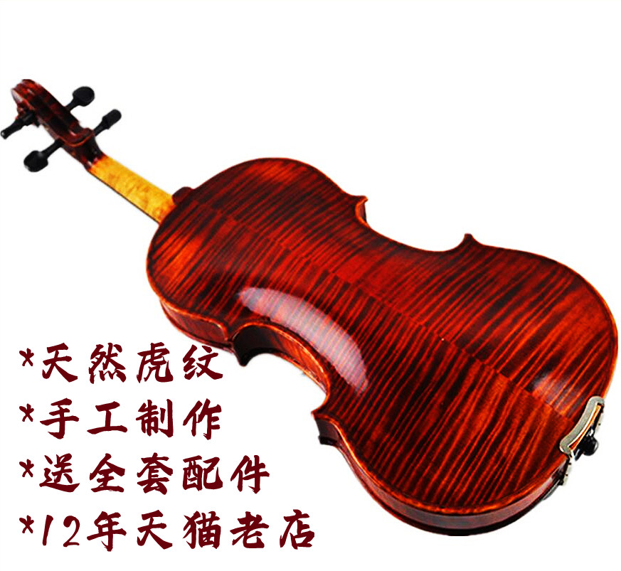4/4 3/4 1/21/4天然虎皮虎纹斑纹成人儿童考级学习用纯手工小提琴