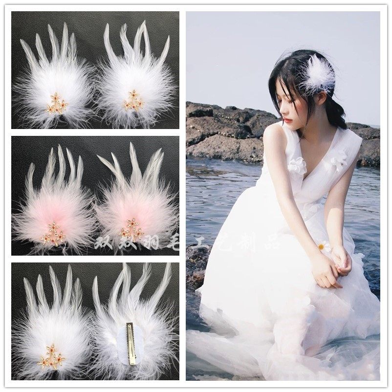 新款白色羽毛头饰 汉服配饰 甜美发夹婚纱摄影舞台演出头饰发夹