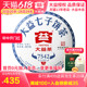 大益普洱茶 2021年2101批7542生茶饼357g 云南勐海茶厂茶叶