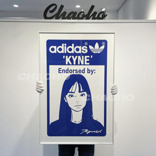 Kyne X Stan Smith adi潮流版画 KYNE艺术家小众装饰画CHAOHO挂画