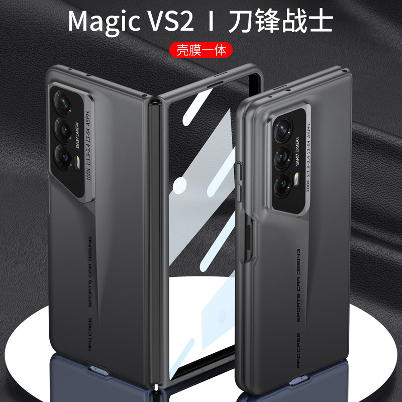 适用于荣耀MagicVs2手机壳 pc纯色保护套折叠壳膜一体刀锋保护套