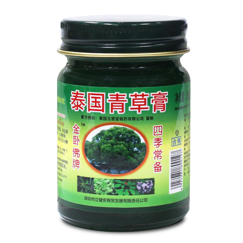 金卧佛牌泰国青草膏50g宝宝修护皮肤清凉温和缓解皮肤不适