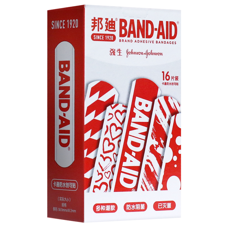 强生邦迪卡通防水创可贴潮款图案大号可爱止血护创可贴创口贴防水