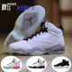 Air Jordan Lift Off AJ6简版白水泥白粉篮球鞋AR4430-101 AR6346